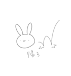 うさぎVS世界（個別スタンプ：10）