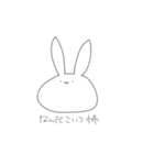 うさぎVS世界（個別スタンプ：12）