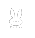 うさぎVS世界（個別スタンプ：16）