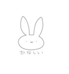 うさぎVS世界（個別スタンプ：17）
