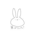 うさぎVS世界（個別スタンプ：18）