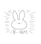 うさぎVS世界（個別スタンプ：20）