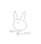 うさぎVS世界（個別スタンプ：21）