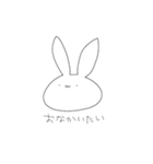 うさぎVS世界（個別スタンプ：22）