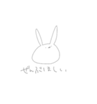 うさぎVS世界（個別スタンプ：23）