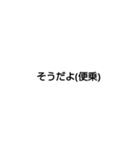 適当汰郎（個別スタンプ：2）