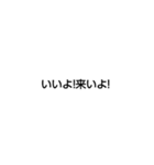 適当汰郎（個別スタンプ：4）