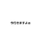 適当汰郎（個別スタンプ：6）
