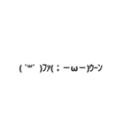 適当汰郎（個別スタンプ：8）