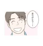 あさな君とクィアな仲間たち（個別スタンプ：4）