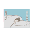 あさな君とクィアな仲間たち（個別スタンプ：7）