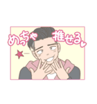 あさな君とクィアな仲間たち（個別スタンプ：11）