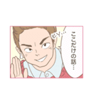 あさな君とクィアな仲間たち（個別スタンプ：14）