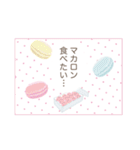 あさな君とクィアな仲間たち（個別スタンプ：29）
