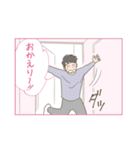 あさな君とクィアな仲間たち（個別スタンプ：31）