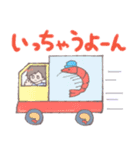 滝沢物流スタンプ（個別スタンプ：1）