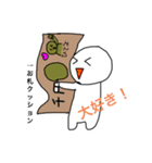 お財布の中のみんな（個別スタンプ：8）
