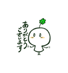 いろはいろ 緑（個別スタンプ：1）