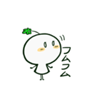 いろはいろ 緑（個別スタンプ：2）