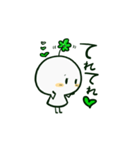 いろはいろ 緑（個別スタンプ：4）