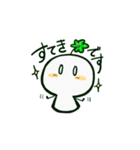 いろはいろ 緑（個別スタンプ：5）