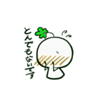 いろはいろ 緑（個別スタンプ：6）
