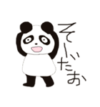 ゆるいどうぶつちゃん（個別スタンプ：9）