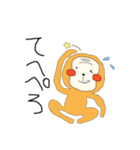 ゆるいどうぶつちゃん（個別スタンプ：11）