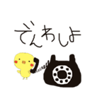 ゆるいどうぶつちゃん（個別スタンプ：16）