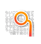 ち〜たらのスタンプ2（個別スタンプ：2）