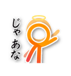 ち〜たらのスタンプ2（個別スタンプ：8）