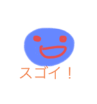 kosaato sugoi1（個別スタンプ：1）