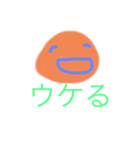 kosaato sugoi1（個別スタンプ：2）