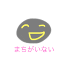 kosaato sugoi1（個別スタンプ：3）