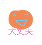 kosaato sugoi1（個別スタンプ：4）