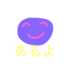kosaato sugoi1（個別スタンプ：5）