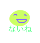 kosaato sugoi1（個別スタンプ：6）