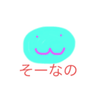 kosaato sugoi1（個別スタンプ：7）