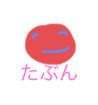 kosaato sugoi1（個別スタンプ：8）