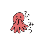タコのタポのちょっとシュールなスタンプ（個別スタンプ：7）