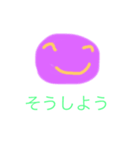 kosaato face3（個別スタンプ：4）