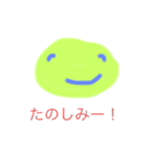 kosaato face3（個別スタンプ：5）