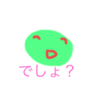 kosaato face3（個別スタンプ：8）