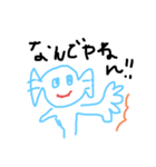 つっこみモンスター（個別スタンプ：1）