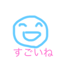 kosaato face（個別スタンプ：2）