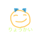 kosaato face（個別スタンプ：6）