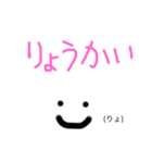 ^_^のスタンプ（個別スタンプ：2）
