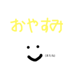 ^_^のスタンプ（個別スタンプ：6）