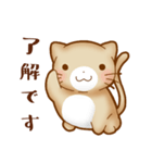 ねこのにゃんた★毎日使える（個別スタンプ：4）