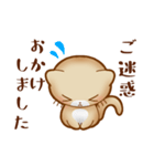 ねこのにゃんた★毎日使える（個別スタンプ：7）